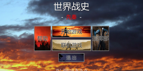 和三国志战略版一样的游戏有哪些