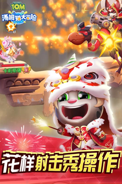 2025四个人能玩的小游戏下载