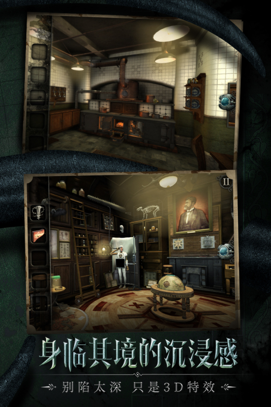 人气较高的密室大逃脱游戏大全
