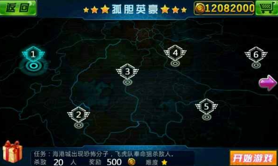 最火的fps游戏推荐一下