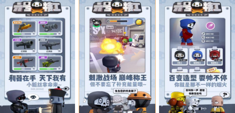 枪战游戏网络游戏盘点