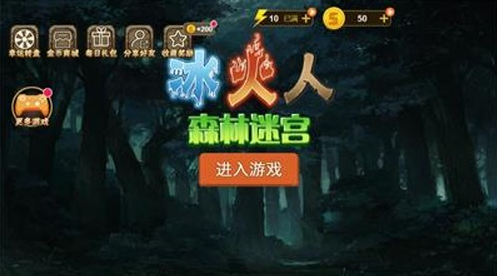 好玩的情侣互动游戏下载