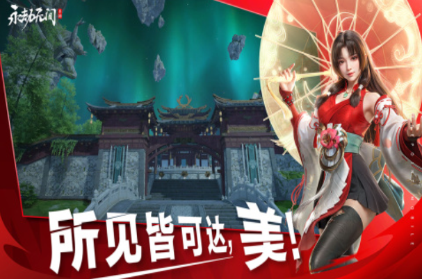 2025免费的3a游戏下载大全