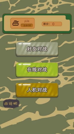 经典的下棋游戏排行榜
