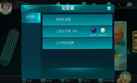 受欢迎的围棋小游戏有哪些