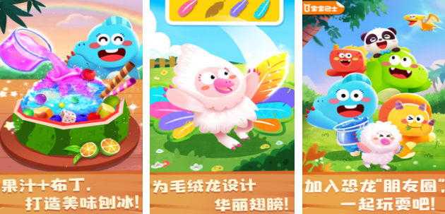 2025适合儿童玩的游戏有哪些