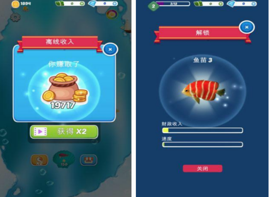 有趣的小鱼游戏有哪些