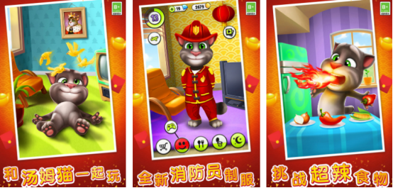 一款很久以前和猫有关的游戏叫什么