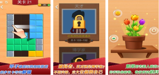 耐玩的脑洞游戏有哪些