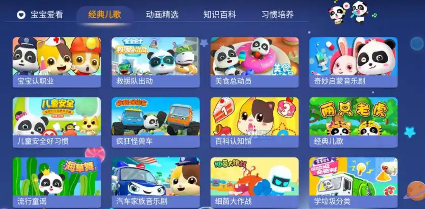 适合小孩玩的游戏推荐榜