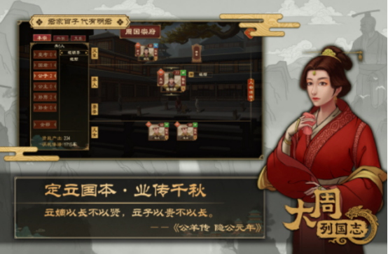 经典的历史游戏有什么