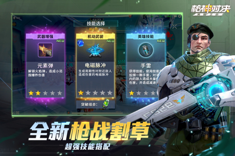 好玩儿的射击游戏排行top5