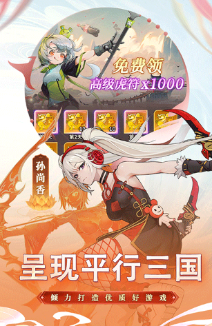 三国志游戏哪个版本好