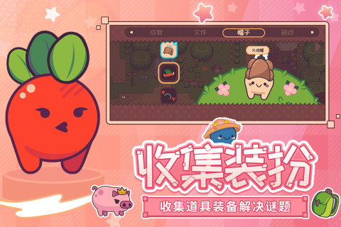 有没有守护球球同款游戏推荐2025