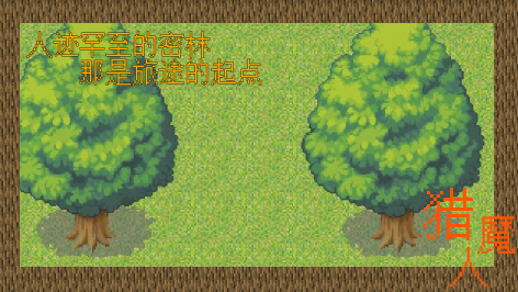 猎魔人游戏叫什么