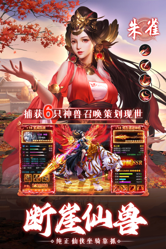2025王者新游戏有什么