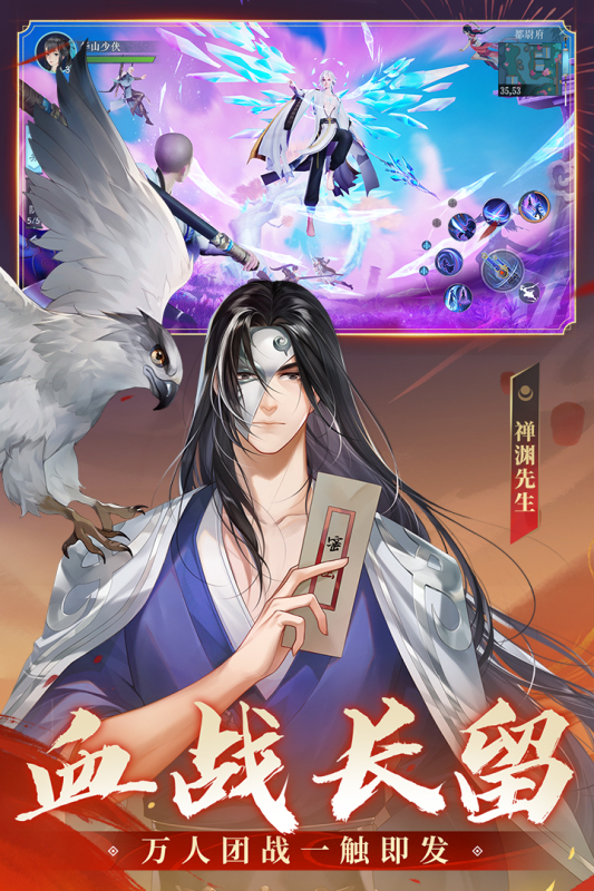 rpg游戏有哪些