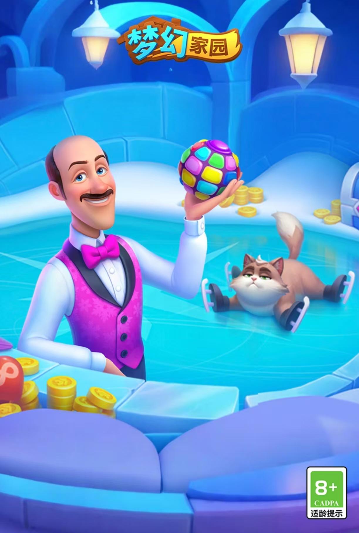 经典好玩的梦幻家园游戏有什么