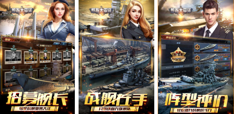 免费的5v5战舰游戏前五名