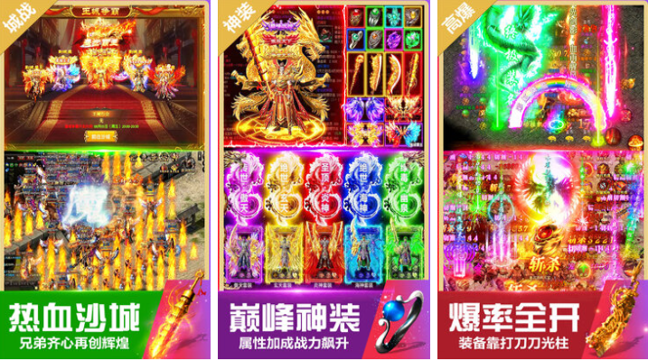 不做任务的传奇手游下载合集