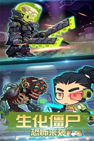 有一个游戏2d横版打僵尸游戏在哪里下载