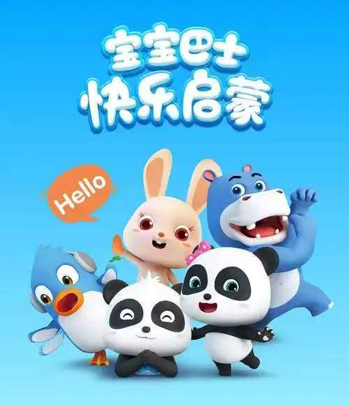 好玩的2岁内孩子益智游戏有哪些
