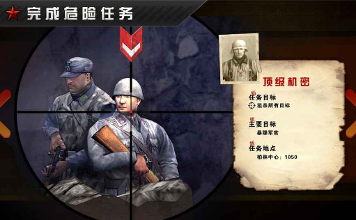 10年前的手机射击游戏大全