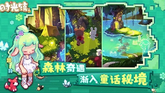 好玩的安卓手机经营类游戏大全