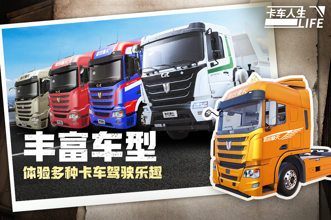 驾驶模拟游戏排行榜前十名推荐