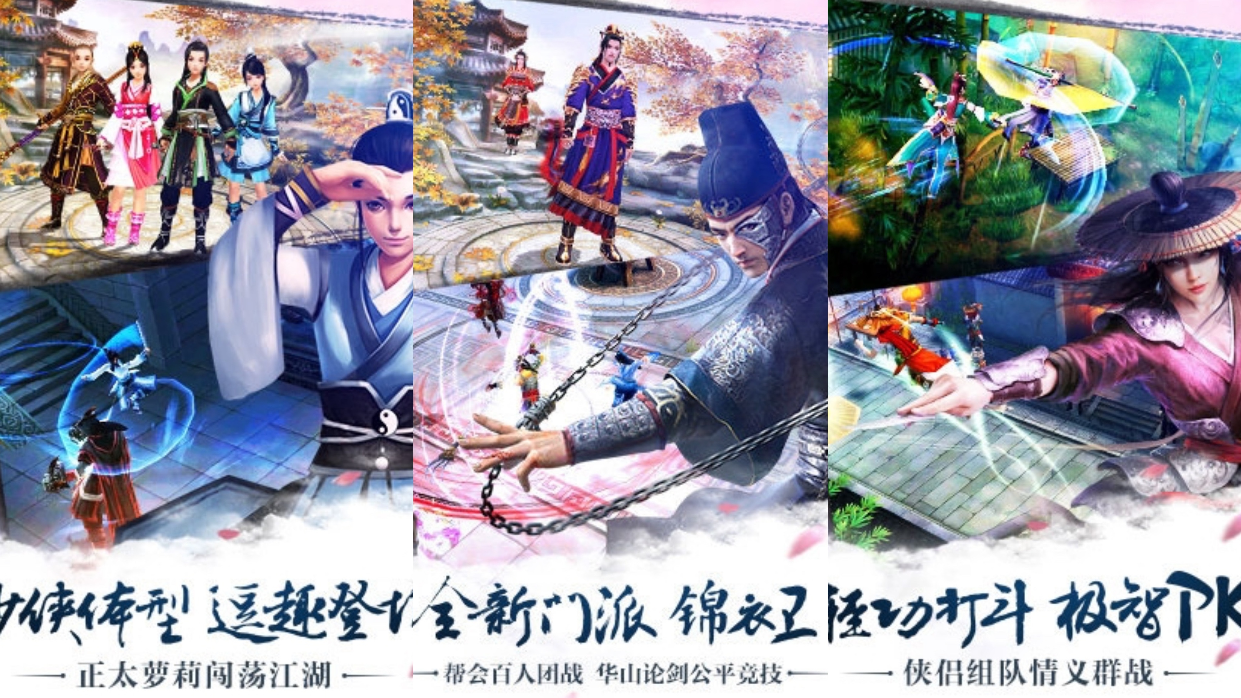 2015年手机网游排行榜
