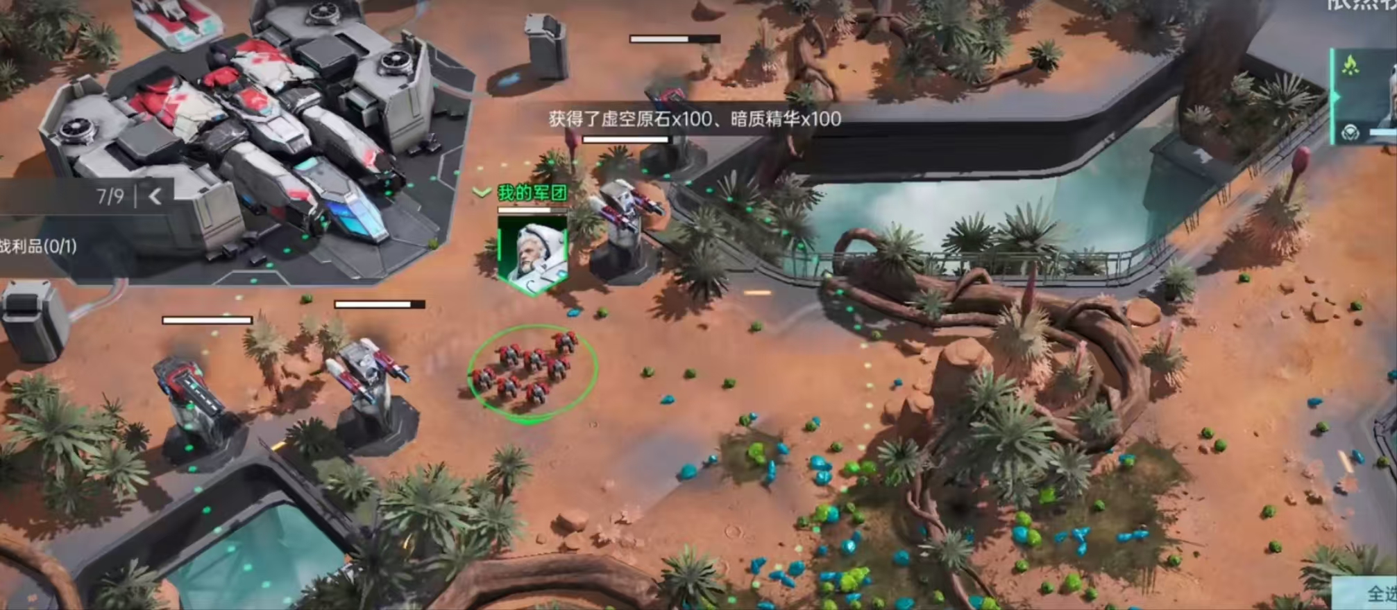 群星纪元手游下载该去哪