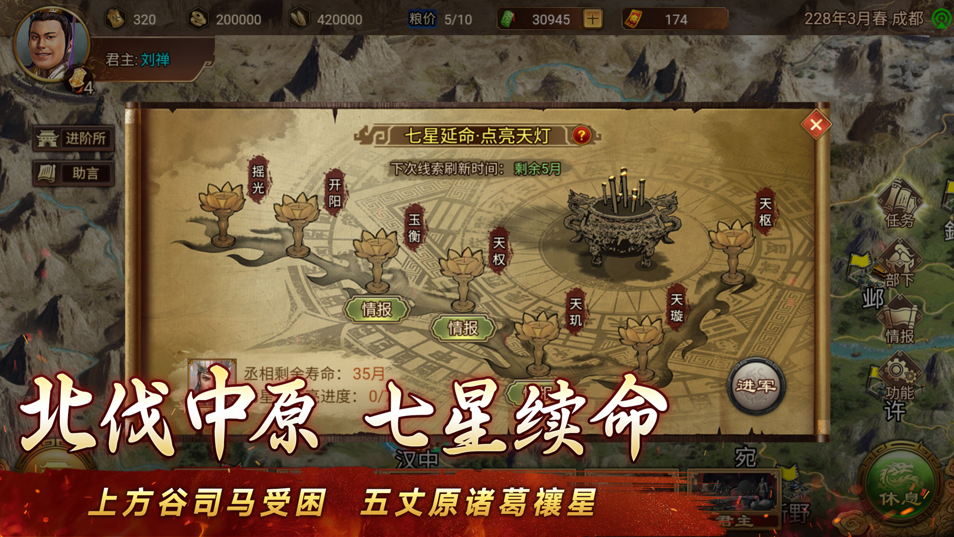 2025像帝国时代一样的手机游戏推荐