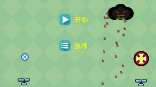 重力感应控制一个小球的游戏叫什么