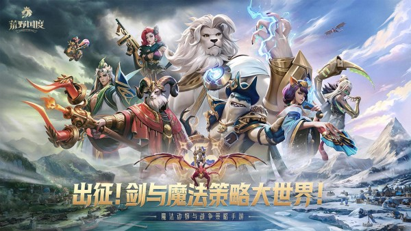 2025最热手游有哪些