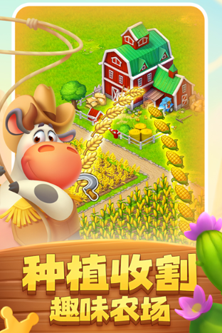 热门的3d经营类手游大全