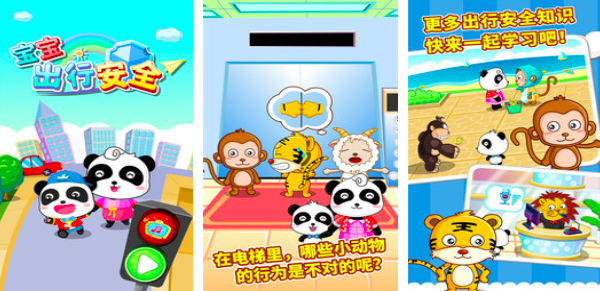 1岁小孩能玩什么游戏2025
