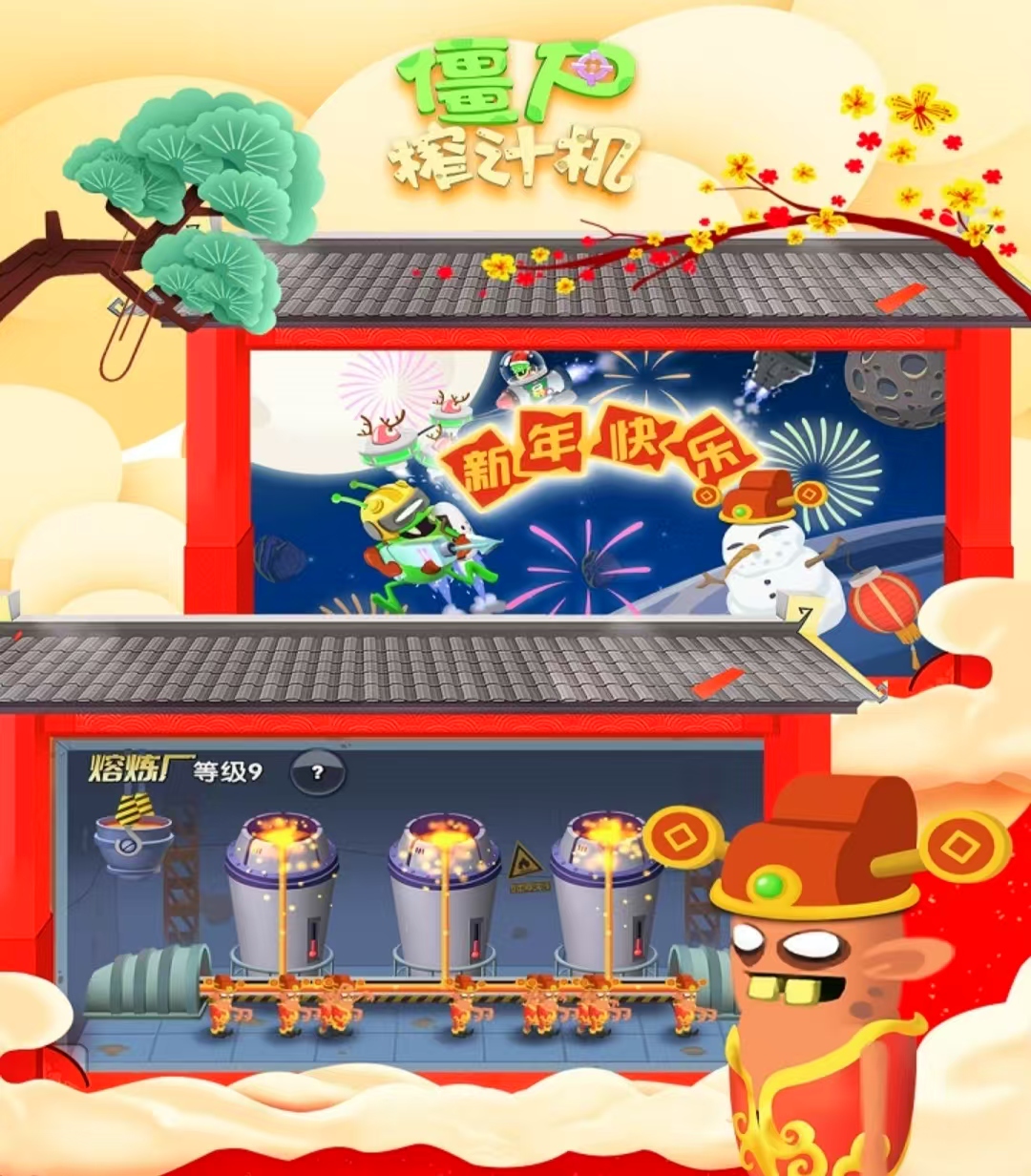 好玩的大战僵尸游戏有哪些