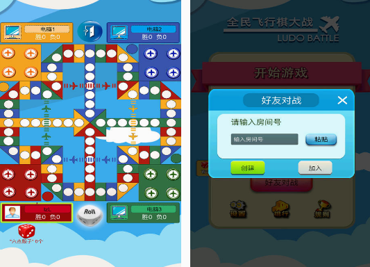 免费的飞行棋游戏在哪里下载