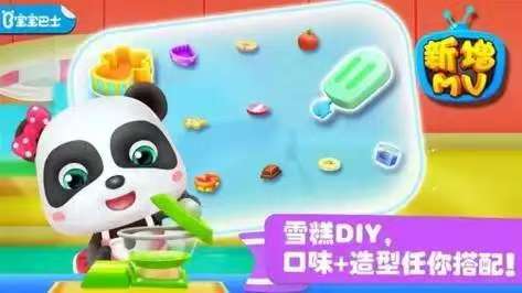 好玩的陪婴儿玩的游戏有哪些