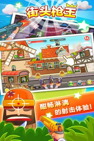2025十大狙击游戏单机版有哪些