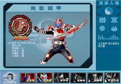 铠甲勇士手游正版下载地址