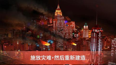 十大模拟经营城市游戏大全