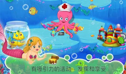 2025趣味水族馆游戏有哪些