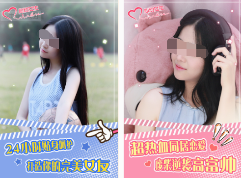 3d女友手游下载推荐
