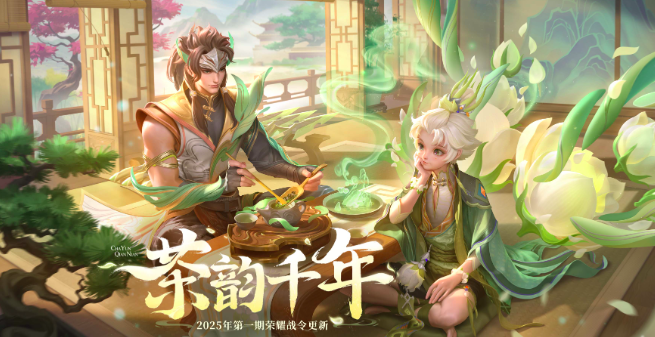 moba手游25年有哪些下载推荐