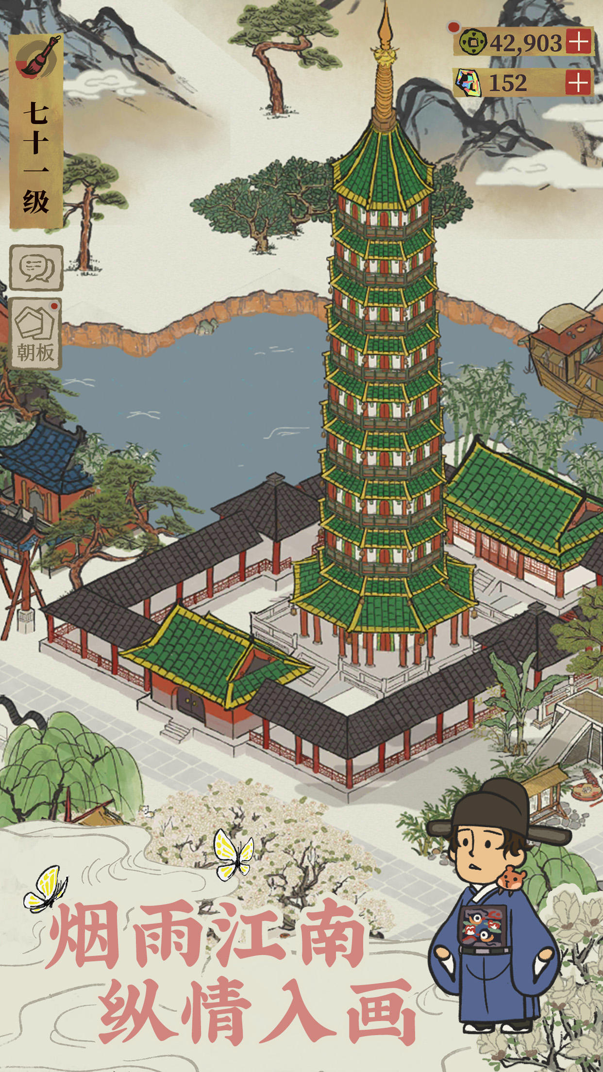 适合养老又不无聊的手游有哪些