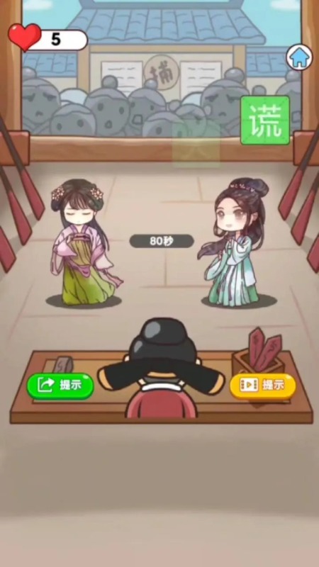 流行的猜谜游戏有哪些