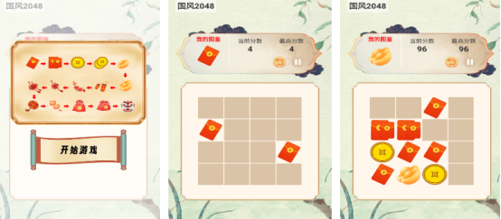 热门的国风手游排行榜前十名有哪些