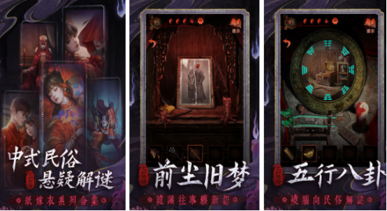 免费恐怖手游推荐哪些