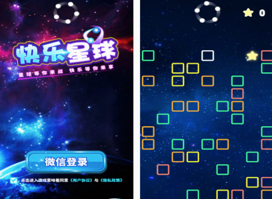 快乐星球游戏在哪里下载